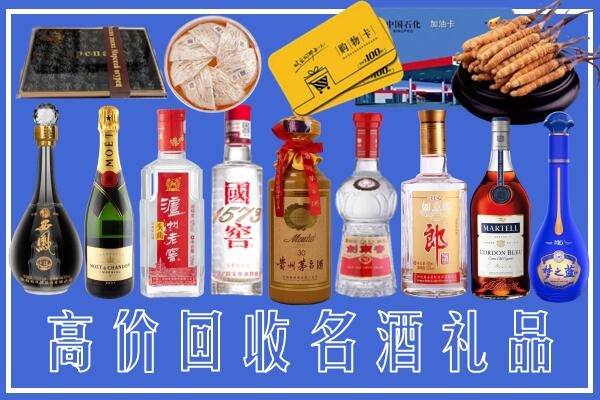 绥化市明水县回收烟酒