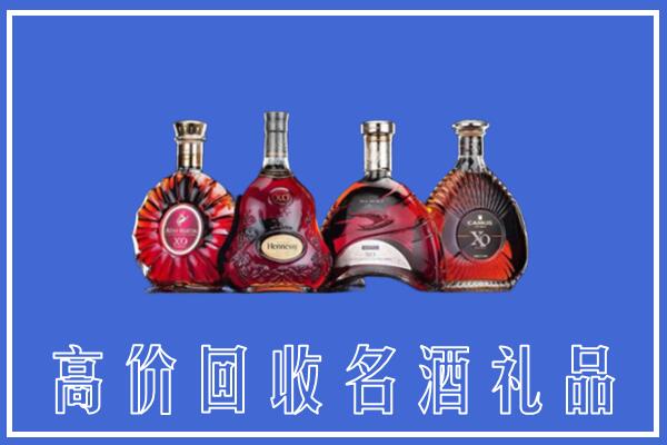 绥化市明水县回收洋酒