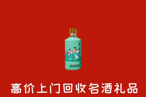 绥化市明水县回收24节气茅台酒