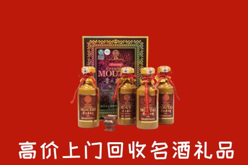 绥化市明水县回收50年茅台酒