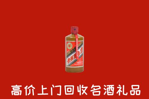 绥化市明水县回收陈酿茅台酒